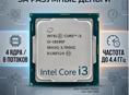 Куплю процессор на LGA1200