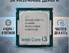 Куплю процессор на LGA1200