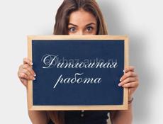 Дипломные и курсовые работы