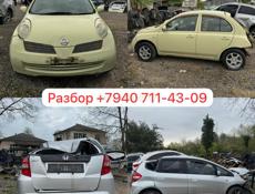 Хонда Элюзион 3.0 4wd