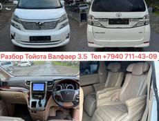 Ниссан Фуга 3.7 и 2.5 года 2011