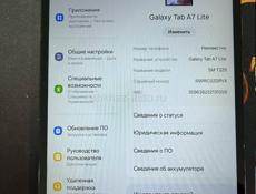 Galaxy Tab A7 Lite