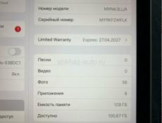 iPad mini (A17 Pro)
