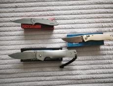 Складные ножи