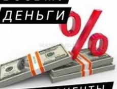 Возьму 100000Тысяч под %