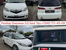 Ниссан Теана 2.3 и тд 