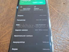 Продаю очень срочно infinix 256 гб