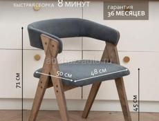 Комплект из четырех стульев новые