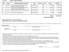 Продаются новые межкомнатные двери (4 шт) 