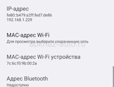 Продаю срочно телефон 