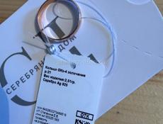 Кольца серебрянные в позолоте 