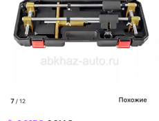 Фриза кондукторная