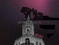 Ищу Работу! 