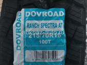 Шины 215/70. R16