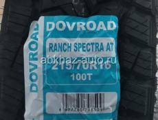 Шины 215/70. R16