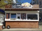 Работник на лето 