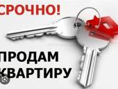 Продается квартира на проспекте. 