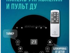 Кондиционер на пульте напольный за 10 т