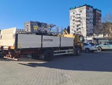 Манипулятор