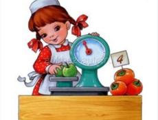 Срочно требуется