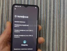 REDMI ТЕЛЕФОН  ОЧЕНЬ КРЕПКО 