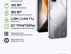 Игровой Смартфон 