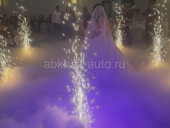 Свадебный дым 