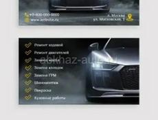 Автослесарь 