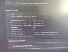 Монитор 200герц 