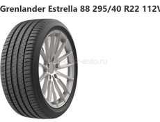 Grenlander Estrella 88 295/40 R22- Новые