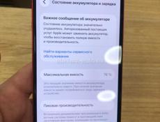 Айфон 13 256гб