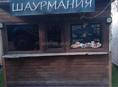 Продам срочно