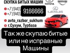 Разбор японских машин 