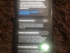 Срочно все вопросы на ватсап 