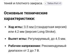 Оборудование ПМ новое.