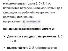 Оборудование ПМ новое.