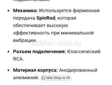 Оборудование ПМ новое.