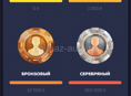 Продам аккаунт статус золотой