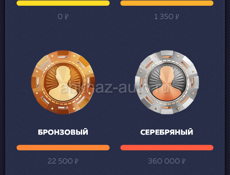 Продам аккаунт статус золотой