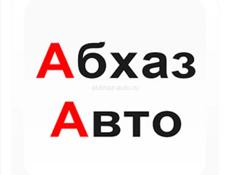 Продаю 