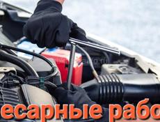 На автосервис требуется