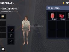 Продам аккаунты в блек раше