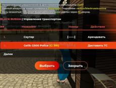 Продам аккаунты в блек раше