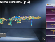 PUBG продам срочно привязка только почта