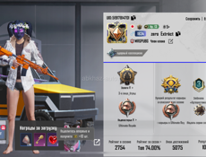 PUBG продам срочно привязка только почта