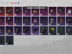 Pubg аккаунт одна привязка 