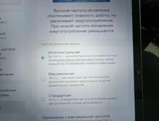 Lenovo Xiaoxin Pad Pro 12.7 