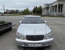 Mercedes-Benz S-Класс