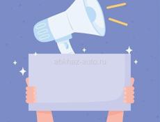 Требуется оператор 