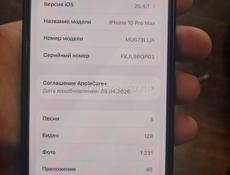 Айфон 15 про макс 